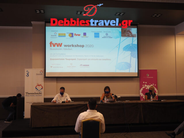 FVW workshop Greece 2020