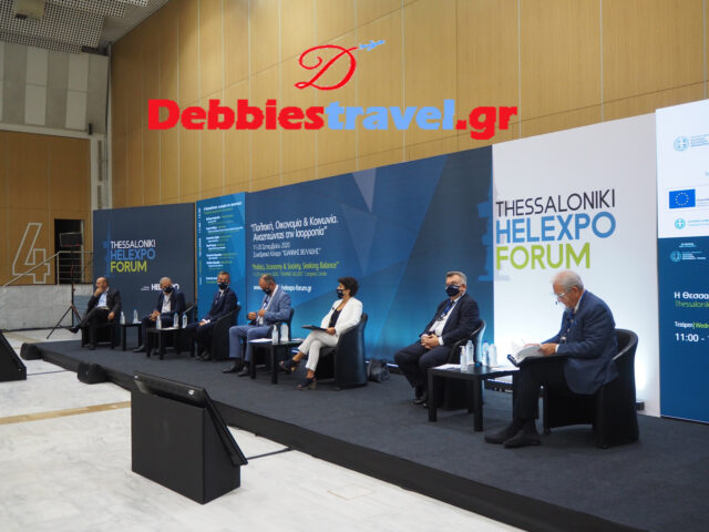 Thessaloniki Helexpo Forum