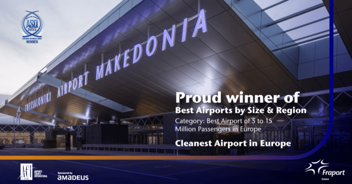Fraport Αεροδρόμιο Μακεδονία
