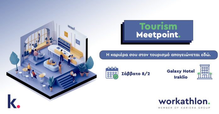 Tourism Meetpoint