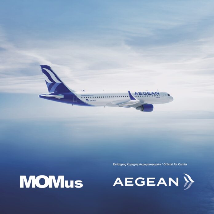 Momus Aegean