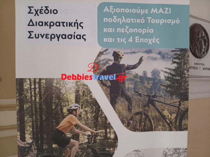 ΑΝΕΣΕΡ Σέρρες